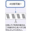304-46 プリズムクッション ユニット 75673310