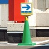 874-841 コーンサイントップ2 ユニット 75673355