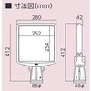 874-841 コーンサイントップ2 ユニット 75673355