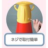 874-841 コーンサイントップ2 ユニット 75673355
