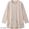 822168 ロングファスナーチュニックTシャツ ケアファッション
