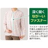 822116-03 822116 ロングファスナーTシャツ ケアファッション 75674780
