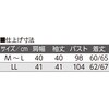 822103-11 822103 7分袖ロングファスナー持ち手リングTシャツ ケアファッション 75674825