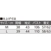 822186-11 822186 7分袖綿100%フリルネックブラウス ケアファッション 75675139