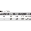 822192-02 822192 7分袖斜め釦ホールブラウス ケアファッション 75675166