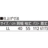 821660-23 821660 ワンタッチテープブラウス ケアファッション 75675297