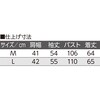 822187-02 822187 綿100%楊柳ブラウス ケアファッション 75675358