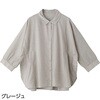 822224 7分袖シャンブレーブラウス ケアファッション