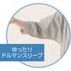 822224-01 822224 7分袖シャンブレーブラウス ケアファッション 75675410