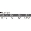 822224-01 822224 7分袖シャンブレーブラウス ケアファッション 75675410