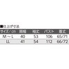 822124-03 822124 スナップ釦ブラウス ケアファッション 75675480