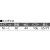 822131-21 822131 7分袖スナップ釦ブラウス ケアファッション 75675550