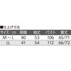 822129-03 822129 斜め釦ホールブラウス ケアファッション 75675568