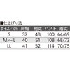 822110-01 822110 斜め釦ホールブラウス ケアファッション 75675690