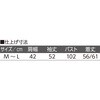 821811-01 821811 ハイストレッチメロウネックTシャツ ケアファッション 75675821