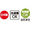 821811-01 821811 ハイストレッチメロウネックTシャツ ケアファッション 75675821