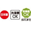 822210-01 822210 背中ゆったり着心地Tシャツ ケアファッション 75675900