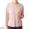 89324 フリル2枚衿Tシャツ ケアファッション