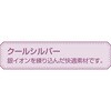 821238-22 821238 着心地最適ストレッチTシャツ ケアファッション 75676399