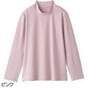 821238-11 821238 着心地最適ストレッチTシャツ ケアファッション 75676365