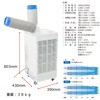 SPC-25ACNS(KB) 熱中症対策 業務用 冷媒種類R410A スポットクーラー 結露防止カバー付き(自動首振り機能付き) 日動工業 75676688