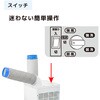 SPC-25ACNS(KB) 熱中症対策 業務用 冷媒種類R410A スポットクーラー 結露防止カバー付き(自動首振り機能付き) 日動工業 75676688