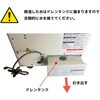 SPC-25ACNS(KB) 熱中症対策 業務用 冷媒種類R410A スポットクーラー 結露防止カバー付き(自動首振り機能付き) 日動工業 75676688