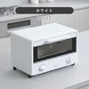 AMTC-010C(W) オーブントースター 2枚焼き 15分タイマー YAMAZEN(山善) 75676715
