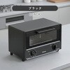 AMTC-010C(B) オーブントースター 2枚焼き 15分タイマー YAMAZEN(山善) 75676731
