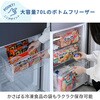 ZFR-F230(MG) 冷蔵庫 231L 2ドア 冷蔵161L 冷凍70L スリム 自動霜取り YAMAZEN(山善) 75676749