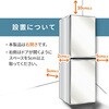 ZFR-F230(MG) 冷蔵庫 231L 2ドア 冷蔵161L 冷凍70L スリム 自動霜取り YAMAZEN(山善) 75676749