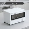 AMTC-010S(W) オーブントースター 2枚焼き 15分タイマー YAMAZEN(山善) 75676758