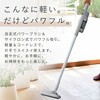 ZSP-L160(GB) 掃除機 コードレス サイクロン式 パワーブラシ 軽量 充電式 YAMAZEN(山善) 75676767