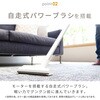 ZSP-L160(GB) 掃除機 コードレス サイクロン式 パワーブラシ 軽量 充電式 YAMAZEN(山善) 75676767
