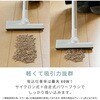 ZSP-L160(GB) 掃除機 コードレス サイクロン式 パワーブラシ 軽量 充電式 YAMAZEN(山善) 75676767