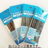 6300092435 裾上げテープ 超強力タイプ 200個セット アラコー 75676950