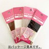6300092451 裾上げテープ 薄地タイプ 200個セット アラコー 75677108