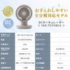 YAS-TCFVW15(W) サーキュレーター dcモーター ～18畳 洗える 全分解 上下左右首振り 静電気防止加工 無段階風量 YAMAZEN(山善) 75680039