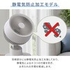 YAS-TCFVW15(W) サーキュレーター dcモーター ～18畳 洗える 全分解 上下左右首振り 静電気防止加工 無段階風量 YAMAZEN(山善) 75680039