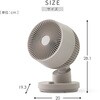 YAS-TCFVW15(W) サーキュレーター dcモーター ～18畳 洗える 全分解 上下左右首振り 静電気防止加工 無段階風量 YAMAZEN(山善) 75680039