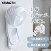 YWRX-BMD15E(W) 360°首振り DC壁掛け サーキュレーター 洗える DCモーター リモコン ～20畳まで 静音 YAMAZEN(山善) 75680048