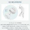 YWRX-BMD15E(W) 360°首振り DC壁掛け サーキュレーター 洗える DCモーター リモコン ～20畳まで 静音 YAMAZEN(山善) 75680048