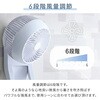 YWRX-BMD15E(W) 360°首振り DC壁掛け サーキュレーター 洗える DCモーター リモコン ～20畳まで 静音 YAMAZEN(山善) 75680048