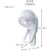 YWRX-BMD15E(W) 360°首振り DC壁掛け サーキュレーター 洗える DCモーター リモコン ～20畳まで 静音 YAMAZEN(山善) 75680048