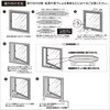 SHP-260-2 移動式エアコン対応 すべり出し窓用 排熱シートパネル 窓開口部 3辺合計100-250cm対応 排熱ダクト直径17cmまで対応 取付工事不要 冷却 面ファスナー YAMAZEN(山善) 75680057