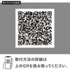 SHP-260-2 移動式エアコン対応 すべり出し窓用 排熱シートパネル 窓開口部 3辺合計100-250cm対応 排熱ダクト直径17cmまで対応 取付工事不要 冷却 面ファスナー YAMAZEN(山善) 75680057
