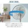 ELTP-BUD30(C) 扇風機 DCモーター 30cm PD対応 リビング扇風機 静音 切タイマー 無段階風量調節 YAMAZEN(山善) 75680066