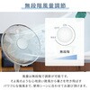 ELTP-BUD30(C) 扇風機 DCモーター 30cm PD対応 リビング扇風機 静音 切タイマー 無段階風量調節 YAMAZEN(山善) 75680066