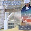 DSA-Y26 スポットエアコン 冷暖タイプ 2Way 排熱ダクト付き 単相100V キャスター付き YAMAZEN(山善) 75680091