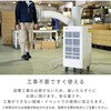 DSA-Y26 スポットエアコン 冷暖タイプ 2Way 排熱ダクト付き 単相100V キャスター付き YAMAZEN(山善) 75680091